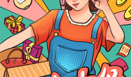 漫画psd,视觉奇遇之旅