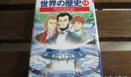 香苗漫画,描绘青春校园的温馨与成长