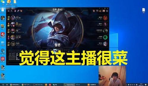 娱乐吃瓜酱段位低